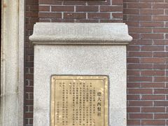 门面-德大西餐社