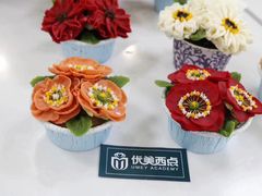 -优美西点烘焙培训学校(二七校区)