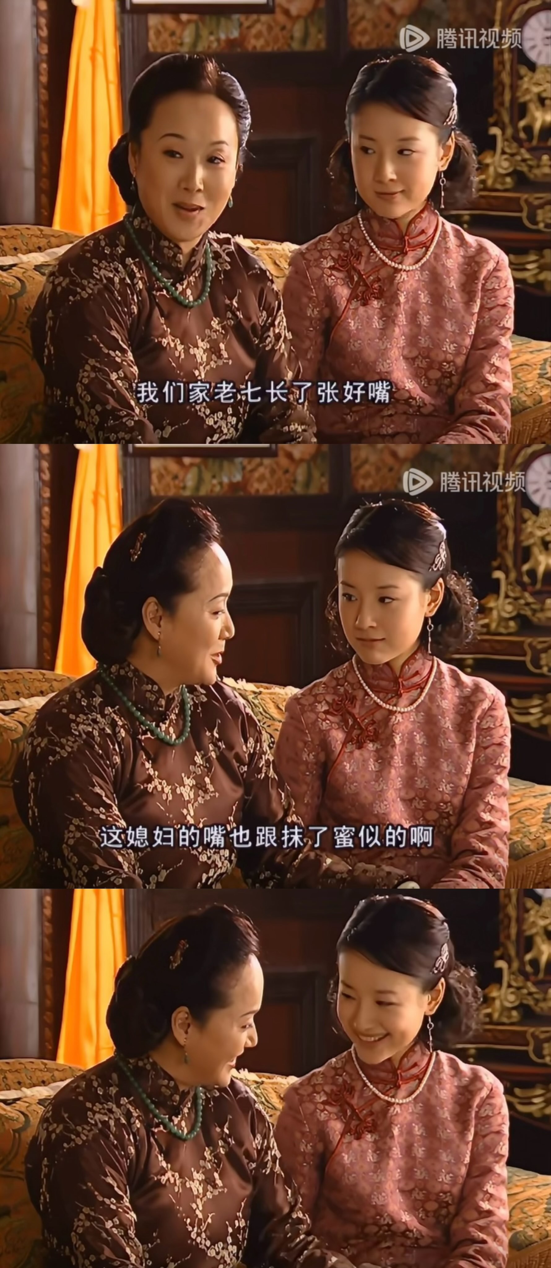 民国顶级豪门 大年三十给儿媳姑娘的礼物💍