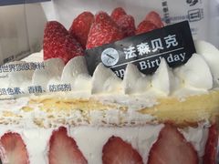 -FASHION BAKERY法森贝克(新德路店)
