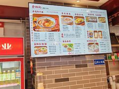 -蔡林记(丹尼斯6天地店)