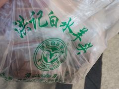 -洪记白水羊头(天坛店)