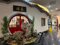 -冶春茶社(星汉大厦店)