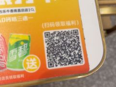 -古乐牛香•鲜牛肉牛杂火锅(系马桩总店)