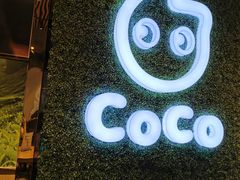 门面-CoCo都可(嘉定大融城店)