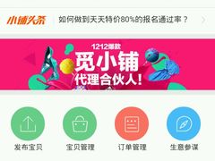 -九多肉多(王城路店)
