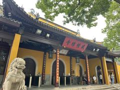 -西园寺素食(西园弄戒幢律寺店)