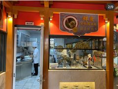 门面-旺顺阁·北京菜(北辰上品+)