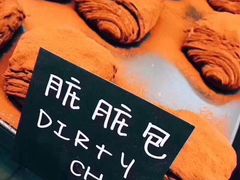 网红脏脏包-面包森林(鲁邦风情街店)