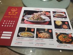 -冯小炒(巴渝大道店)