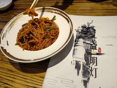 -一盏明灯全素斋(殊像寺店)