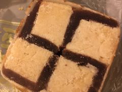 万字糕-百饼园(澳门路店)