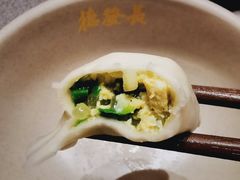 -德发长·花式蒸饺(大唐不夜城店)