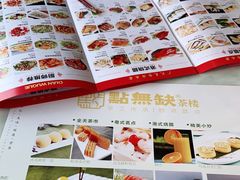 -點無缺茶楼·海鲜酒家(世博店)