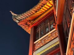 景观位-绿波廊(豫园店)