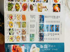 粤菜菜单-帝源轩酒楼(卡瑞登店)