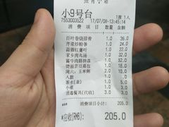 -燕青小馆(东园大厦店)