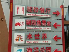 -华夏文旅海洋公园