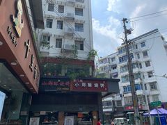 -朱记小郑酥烧饼(建康路店)