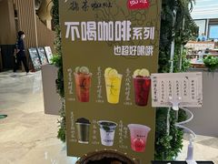 -鹊茶咖啡•新中式(深圳首店)