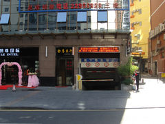 DSC01637-鹏威酒店