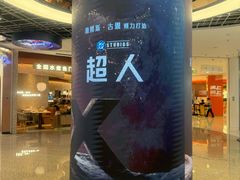 -启皓中心