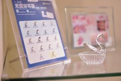 -艾维庭美容纤体SPA
