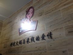 -石榴姐•山城小馆(创始店)