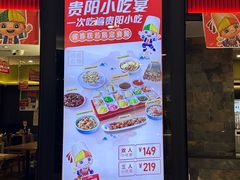 -丝恋丝娃娃(金阳国贸店)
