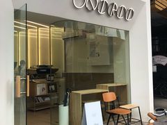 门面-Onirii Coffee(长乐路店)
