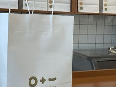 -0+1·手作面包(新北店)