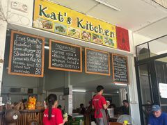 -Kat's Kitchen