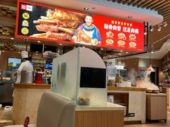 -西贝(宝乐汇店)