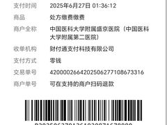 -韩盛·盛江山自助料理(沈辽路万达店)