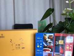 -京梟红茶楼(方恒购物中心店)