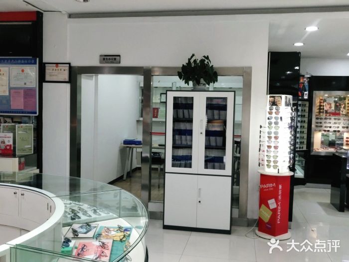永昌眼镜旗舰店图片