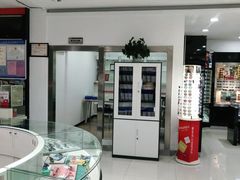 -永昌眼镜旗舰店