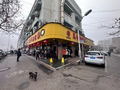 -马市街食它汤店(解放路店)