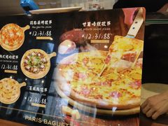 -巴黎贝甜(常德路店)