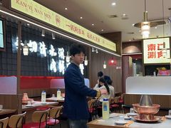-侃爷南门铜锅涮肉