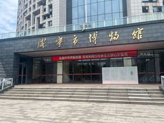 -咸宁市博物馆