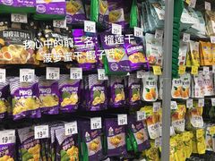 -沃尔玛购物广场(东莞凤岗中心分店)