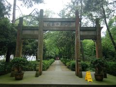 -杭州张苍水先生祠