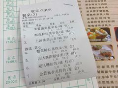 -龙的酒楼·手工早茶·顺德菜(近良路店)