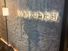 -匠和风精致料理(宁德万达店)