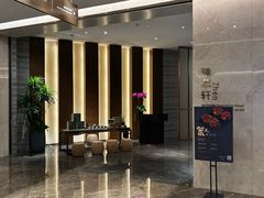 -臻萃轩中餐厅(国家会展中心店)