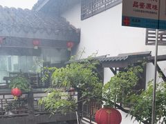 -同得兴 Since·1995 传统苏式面馆(十全街店)