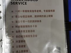 -哈沐德国际托育早教(保利城旗舰店)