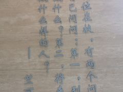 -浙江大学圆正·启真酒店