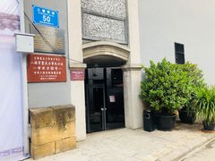 -新华日报营业部旧址